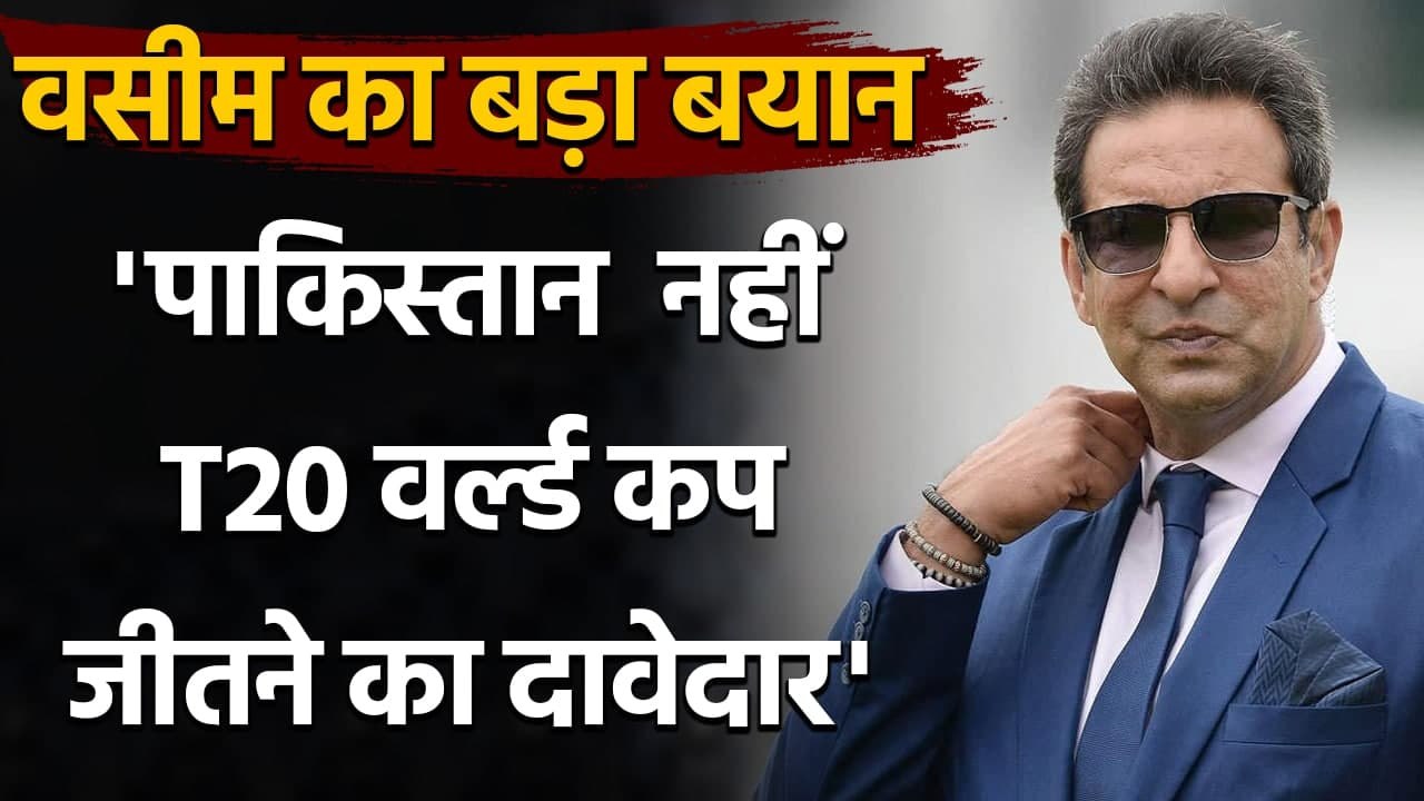 Wasim Akram picks four Favourite Teams for ICC T20 World Cup 2021 | Oneindia Sports