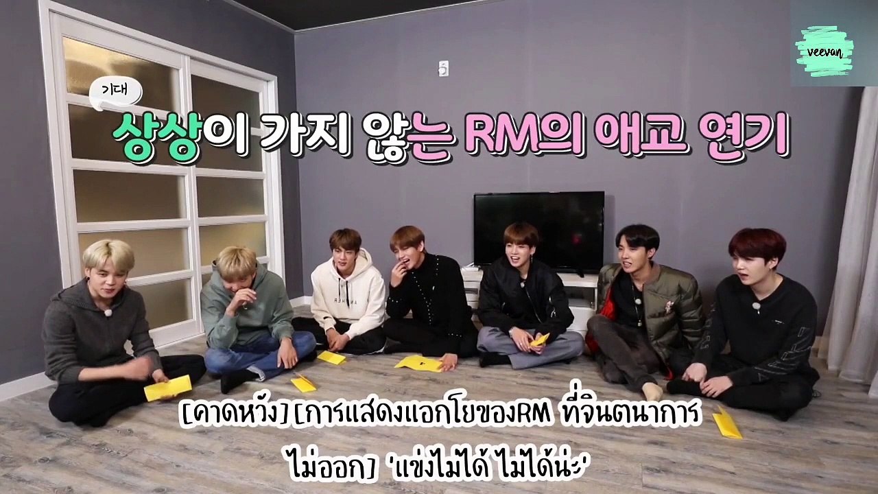 RUN BTS - EP.73 (Thaisub)