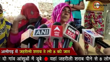 जहरीली शराब पीने से 8 लोगों की मौत, अन्य कई लोगों की हालत नाजुक