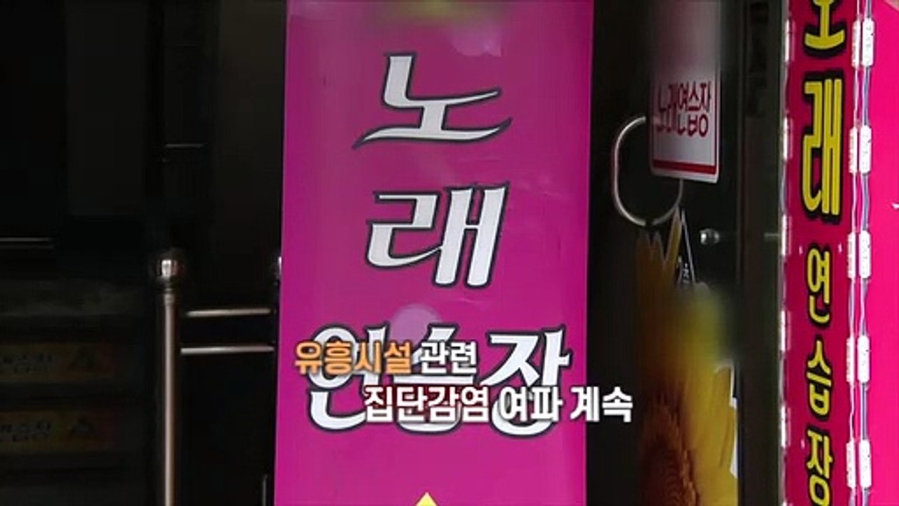[영상구성] "5주째 확진자 정체 국면"…정부 백신 접종 참여 당부