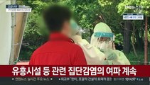 확진 600명대 아래로…당일 예약접종 4,299명