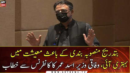 Gradual planning improved the economy: Asad Umar