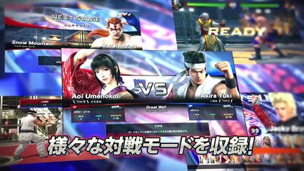 Virtua Fighter 5: Ultimate Showdown - Tráiler