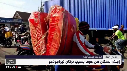 حديث الصورة - 28/05/2021