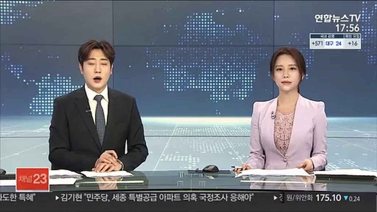 아내 앞 반찬에 침 뱉은 변호사 2심도 벌금형