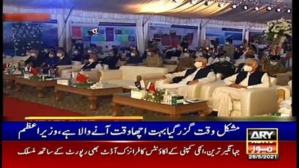 ARY News Headlines | 2 PM | 28th MAY 2021