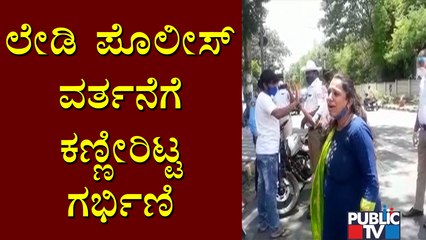 Pregnant Woman and Lady Police Exchange War Of Words During Checking In Mysuru