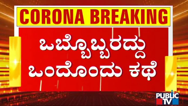 ನಾನು ರೂಲ್ಸ್ ಬ್ರೇಕ್ ಮಾಡ್ತೀನಿ, ನನ್ನ ನಾಯಿಯೂ ರೂಲ್ಸ್ ಬ್ರೇಕ್ ಮಾಡುತ್ತೆ: ಚಾಮರಾಜಪೇಟೆಯಲ್ಲಿ ಯುವಕನ ದರ್ಪ