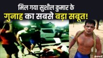 Sushil Kumar Video Viral: सामने आ गया वीडियो, लाठियों से पिटाई करते नजर आया पहलवान सुशील कुमार