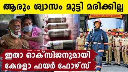 Fire Force department helped Patients get Oxygen | Oneindia Malayalam