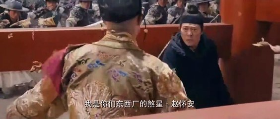 The Flying Swords of Dragon Gate (Trailer HD)