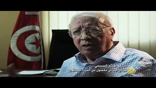 زين العابدين بن علي (الطريق إلى القصر)