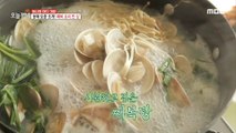 [TASTY] Spicy and sour seasoned clams, 생방송 오늘 저녁 210528