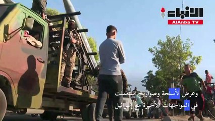 عرض عسكري للجناح المسلّح لحركة حماس في غزة