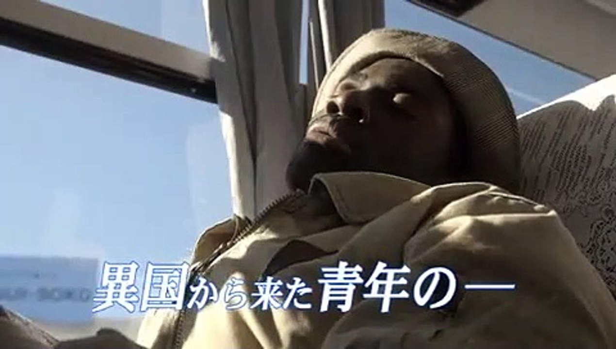 Moon Dream (Trailer HD)