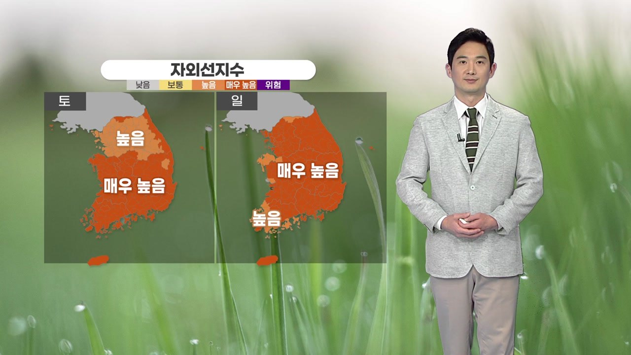 [날씨] 내일 수도권·영서 비, 모레 맑고 다소 더워 / YTN