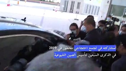 حكم جديد بالسجن على قطب الإعلام جيمي لاي في هونغ كونغ