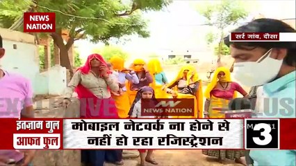 Rajasthan: Vaccines slow down in Dausa village