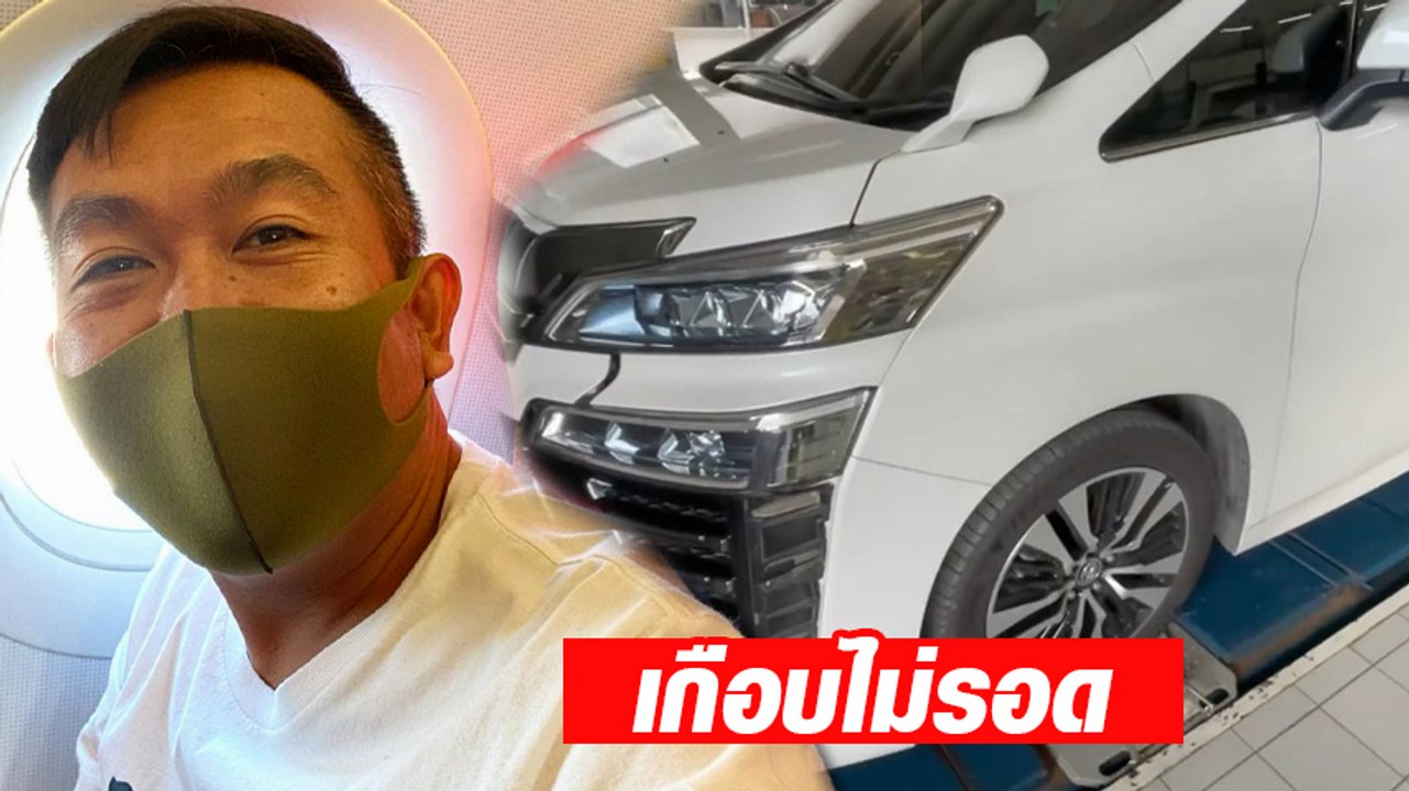 เสนาลิง เผยเหตุการณ์ระทึก ถูกล้อรถบรรทุกกลิ้งเข้าใต้ท้องรถ โชคดีไม่คว่ำกลางถนน