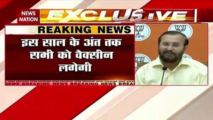 Corona Virus: केंद्रीय मंत्री प्रकाश जावड़ेकर का राहुल गांधी पर हमला, कहा ऐसा बयान देश का अपमान