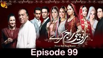 Rani Betti Raj Kary , Episode 99, Official HD Video 29 May 2021