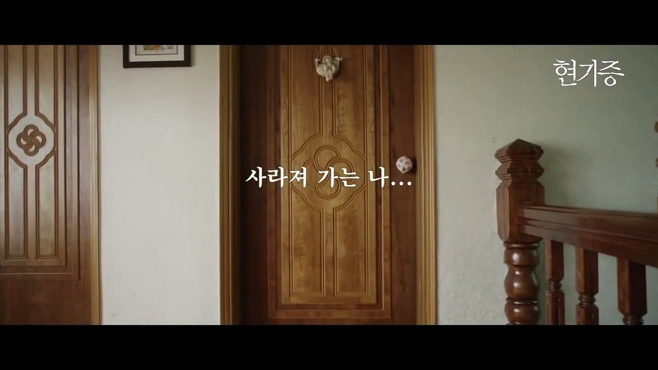 Entangled (Trailer HD)