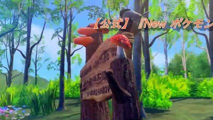 [Official] "New Pokemon Snap" PV "Let's go find your own moment"