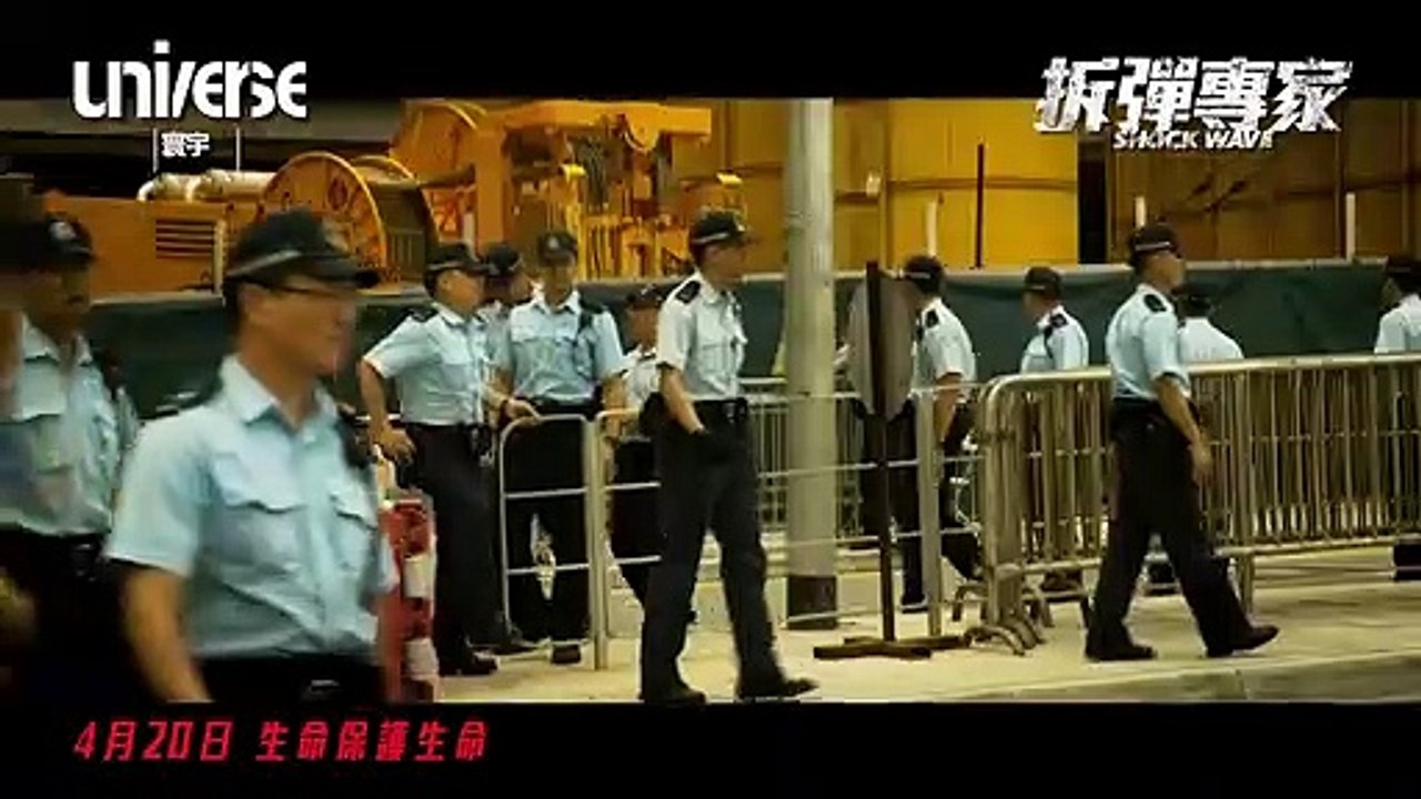 Shock Wave (Trailer HD)