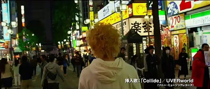 Shinjuku Swan (Trailer HD)
