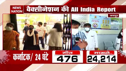 Vaccine Shortage: राजस्थान में कई वैक्सीनेशन सेंटरों पर वैक्सीन हुई खत्म, देखें ग्राउंड रिपोर्ट