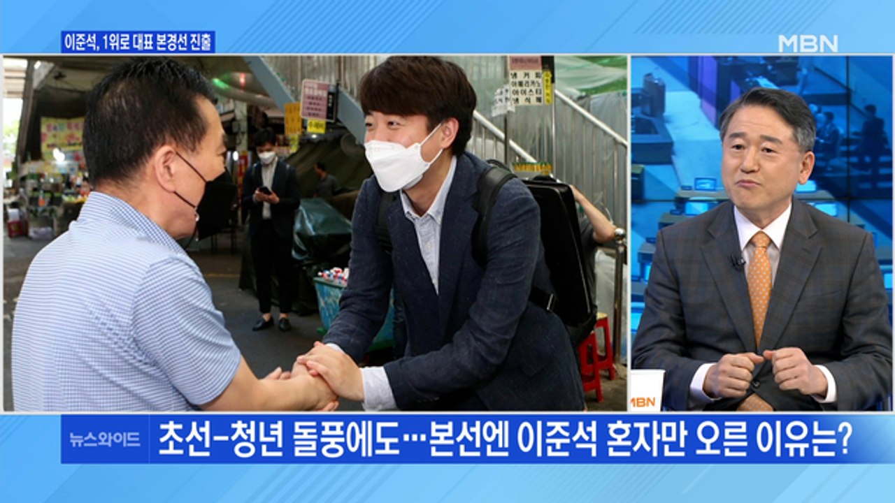[백운기의 뉴스와이드] 국민의힘 컷오프 발표, 전망은? / 조국, 왜 이 시점에 회고...