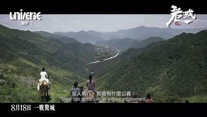 Call of Heroes (Trailer HD)