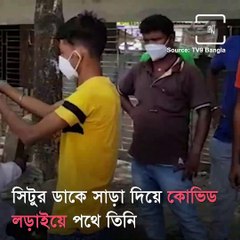 Single Mother Shampa Nandi Drives To Hospital To Take Covid patient