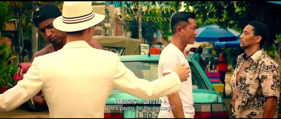 Line Walker (Trailer HD)