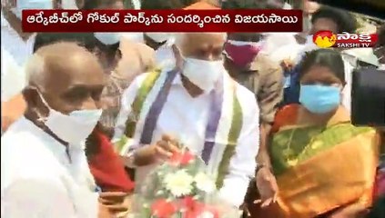 గోకుల్ పార్క్ ను అన్ని విధాల అభివృద్ధి చేస్తాం