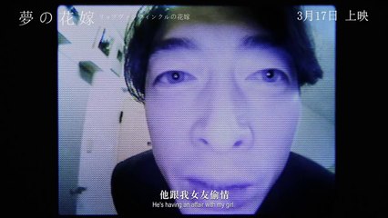 A Bride for Rip Van Winkle (Trailer HD)