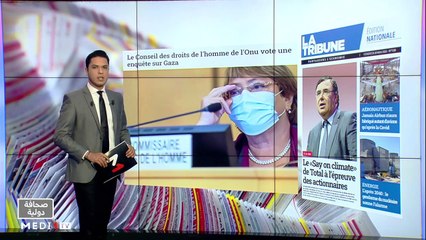 قراءة في عناوين صحف عالمية - 28/05/2021