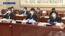 조상철 서울고검장 사퇴…고검장들, ‘강등 인사안’에 반발