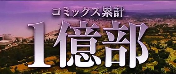 Jojo's Bizarre Adventure: Diamond Is Unbreakable - Chapter 1 (Trailer HD)