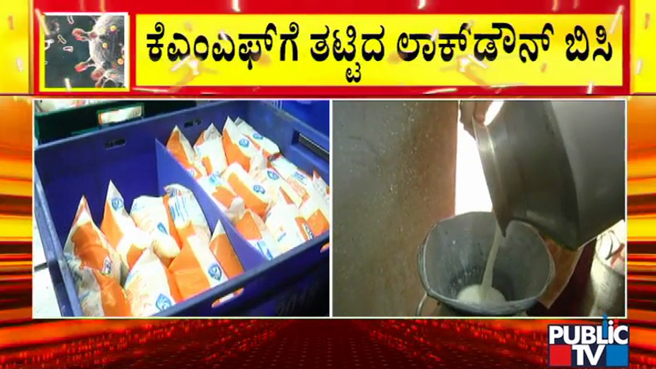 Karnataka Milk Federation Sees Decline In Sales Due To Lockdown