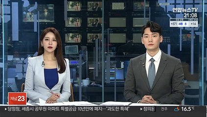 앤디 김 美 의원 "쿼드 반드시 가입할 필요 없어"