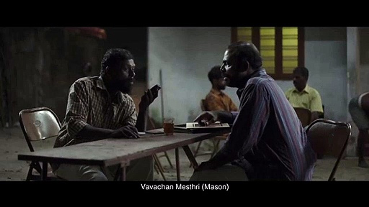Ee. Ma. Yau (Trailer HD)