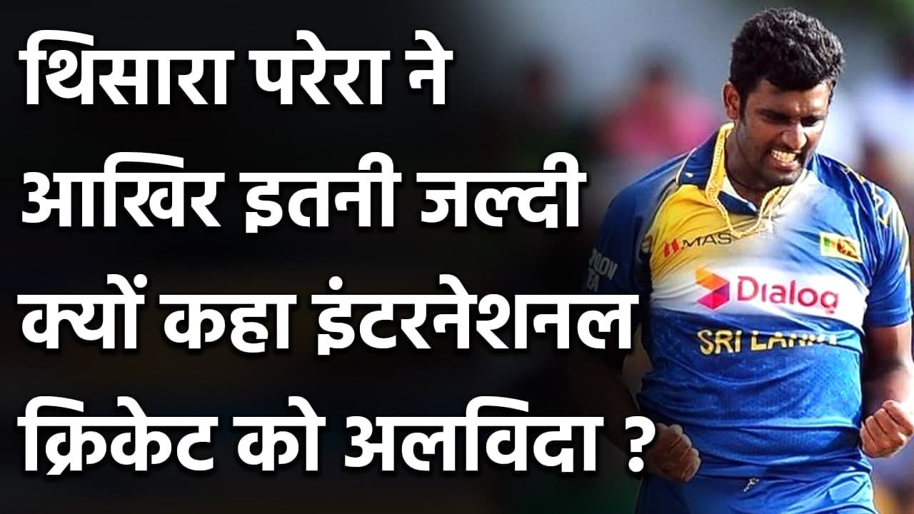 Thisara Perera reveals why he retired at the ag...