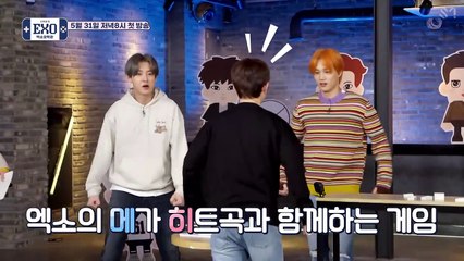 [ENG SUB CC]ㅣTeaser (The New EXO Arcade Season 2)
