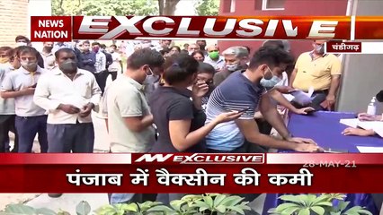 पंजाब में हूई वैक्सीन की कमी, कई वैक्सीनेशन सेंटर बंद