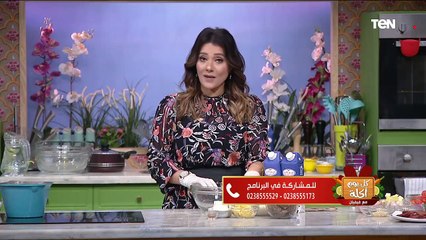 Descargar video: كل يوم أكلة | طريقة عمل طاجن أرز معمر باللحمة مع الشيف فيفيان