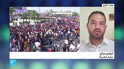 "واشنطن تبدي "سخطها" لتعرّض متظاهرين سلميين في العراق لـ"عنف وحشي