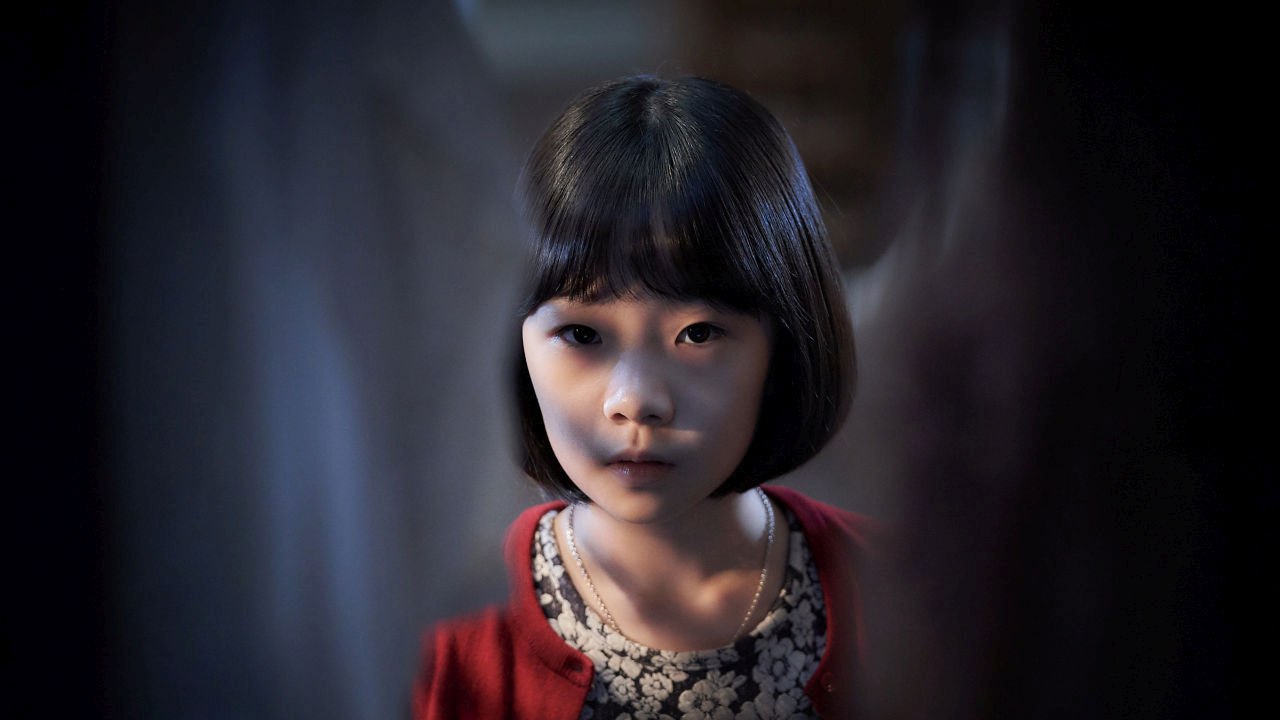 The Closet (Trailer HD)