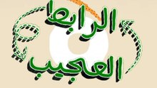 ما علاقة الذاكرة بالكتابة اليدوية؟