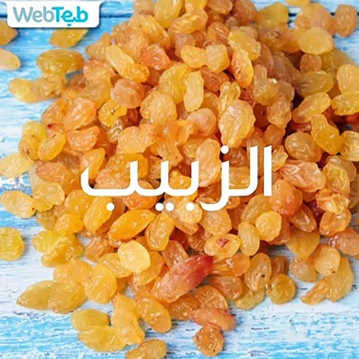 مأكولات تساعدك في علاج سرعة خفقان القلب